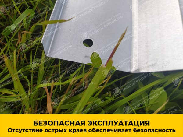 ekspluatacziya.jpg Грядка «Усиленная» оцинкованная (высота 30 см) — изображение 4